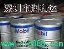 美孚(齒輪油)格高系列