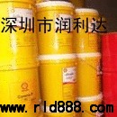 殼牌可耐壓RL潤(rùn)滑油