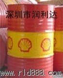 殼牌奇?zhèn)ナ繚?rùn)滑油