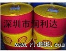 殼牌確能立RS潤(rùn)滑油