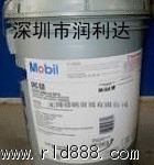 美孚潤(rùn)滑脂力富SHC系列