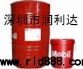 美孚HTR，HTM，HTS和HTF潤(rùn)滑脂系列潤(rùn)滑脂
