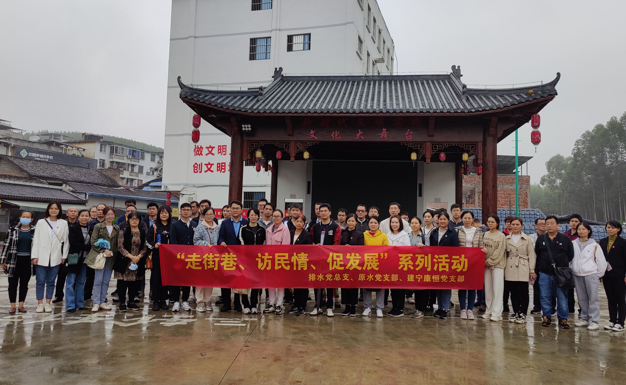 排水公司黨總支開展在職黨員 “走街巷、訪民情、促發(fā)展”活動