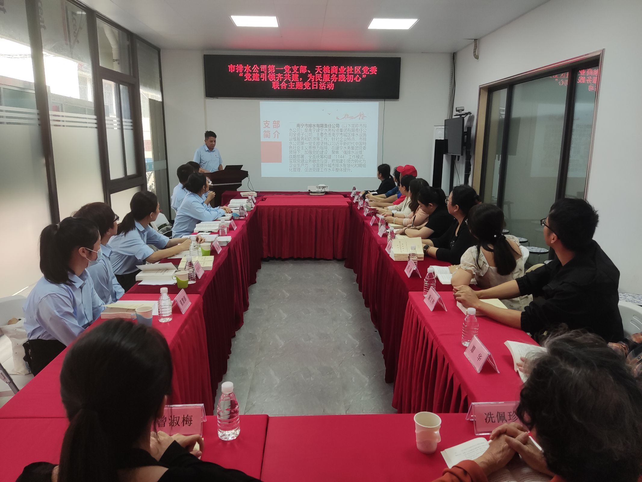 市排水公司第一黨支部、天桃商業(yè)社區(qū)黨委聯(lián)合開(kāi)展“黨建引領(lǐng)齊共建，為民服務(wù)踐初心”主題黨日活動(dòng)