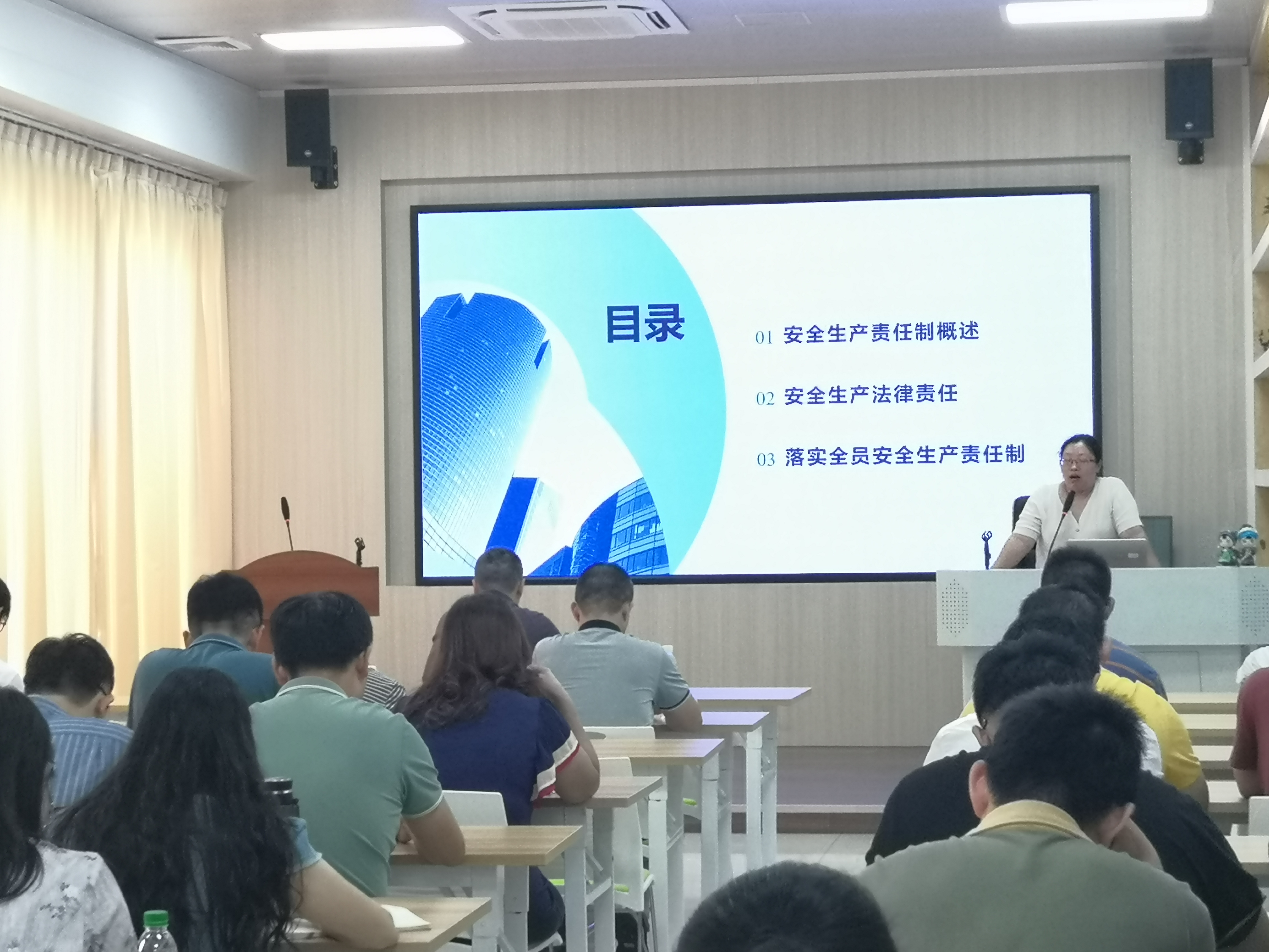 市排水公司舉辦《廣西壯族自治區(qū)安全生產(chǎn)條例》宣貫暨落實全員安全生產(chǎn)責任制專題培訓班